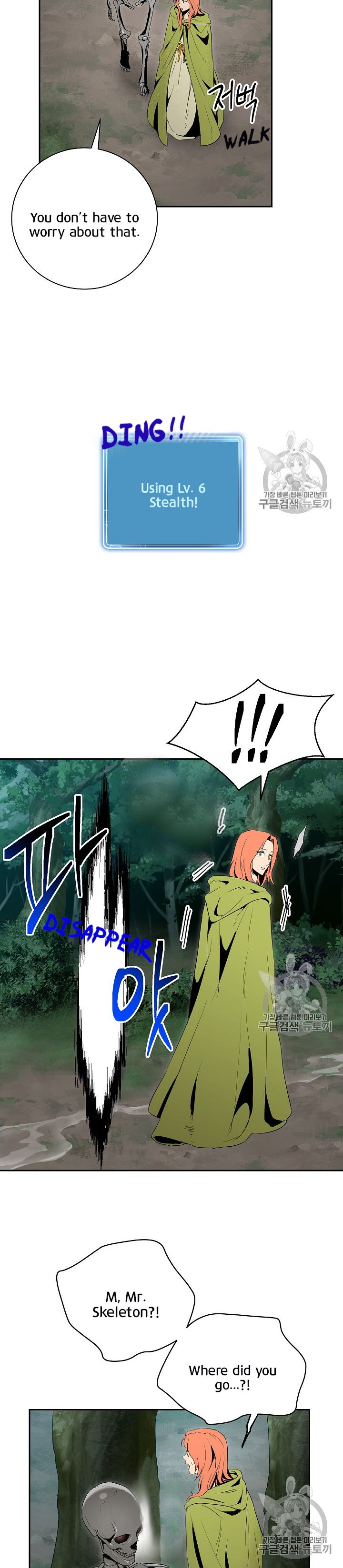 Skeleton Soldier chapter 89 page 9