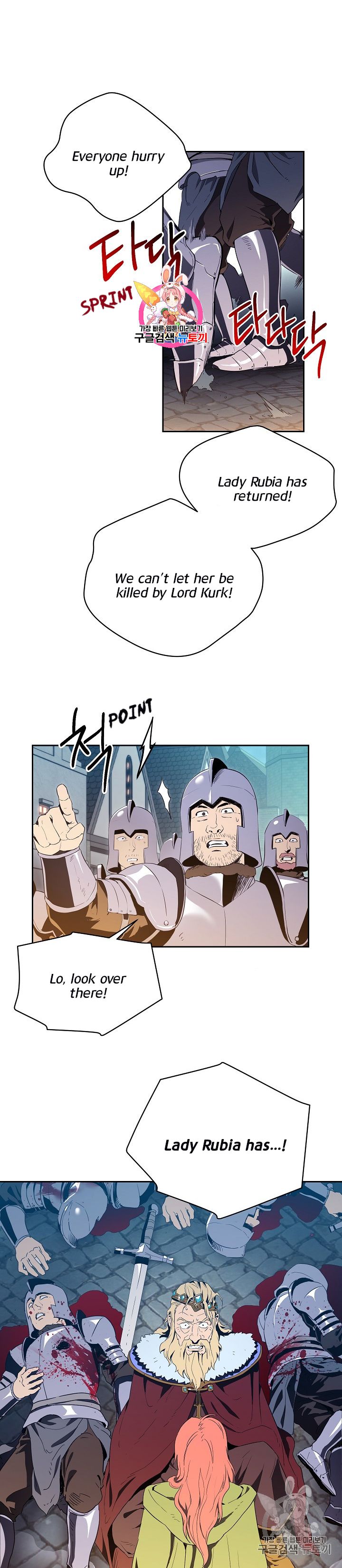 Skeleton Soldier chapter 90 page 1