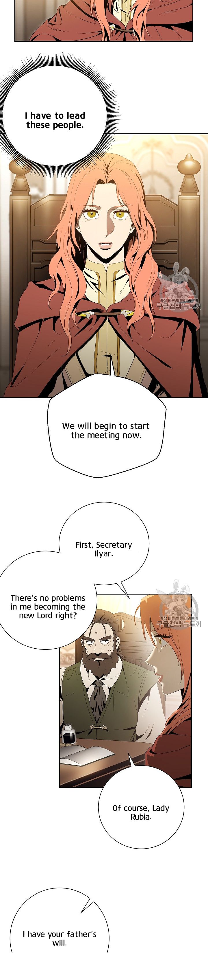 Skeleton Soldier chapter 90 page 15