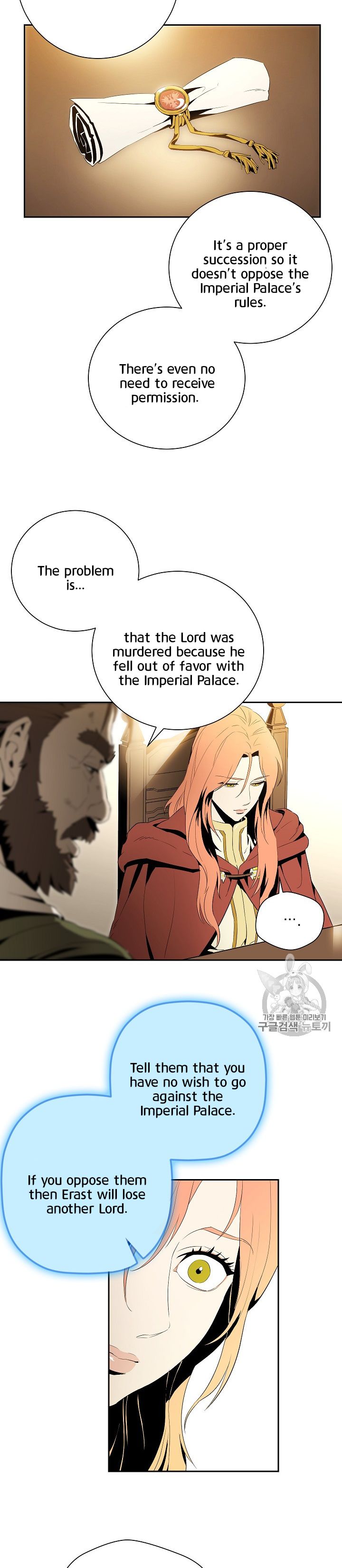 Skeleton Soldier chapter 90 page 16