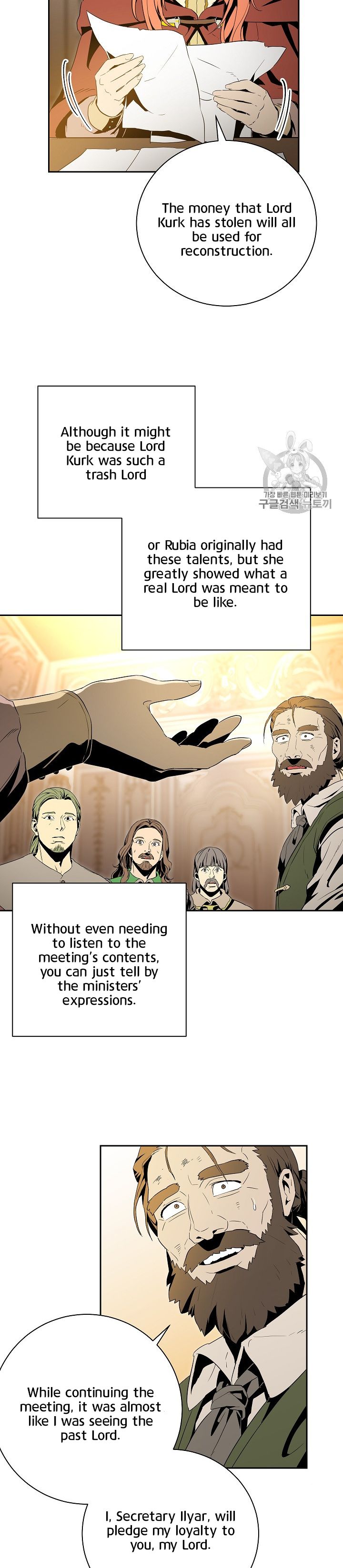 Skeleton Soldier chapter 90 page 20