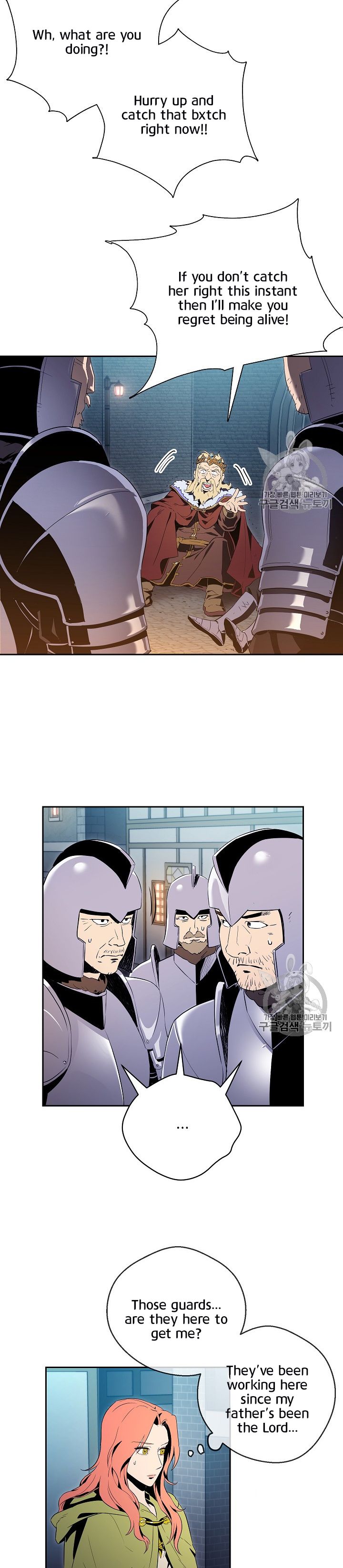 Skeleton Soldier chapter 90 page 3