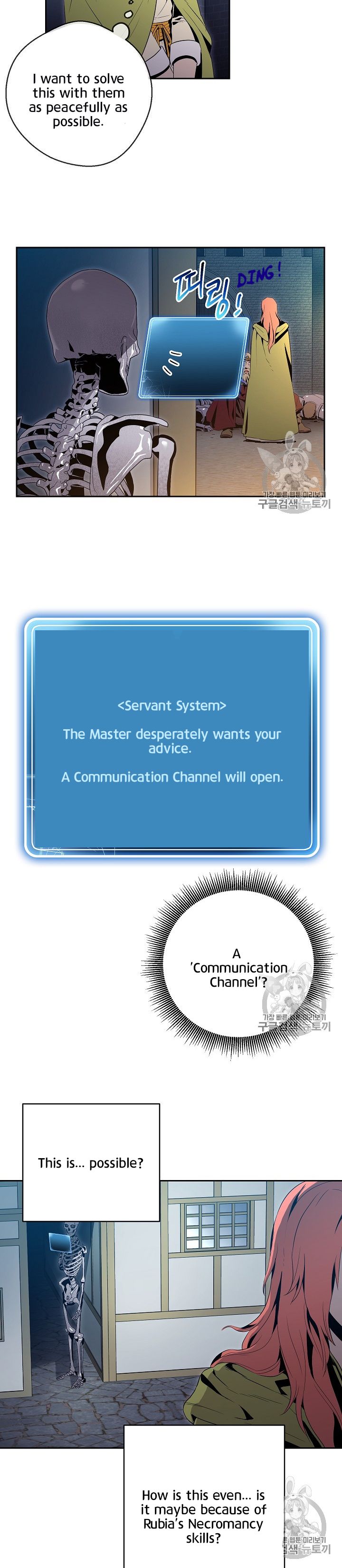 Skeleton Soldier chapter 90 page 4