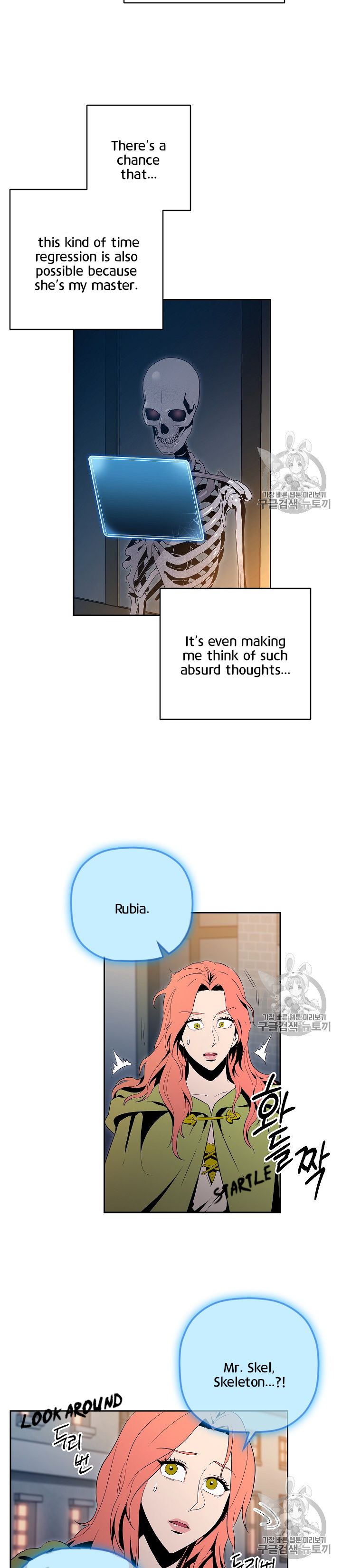 Skeleton Soldier chapter 90 page 5