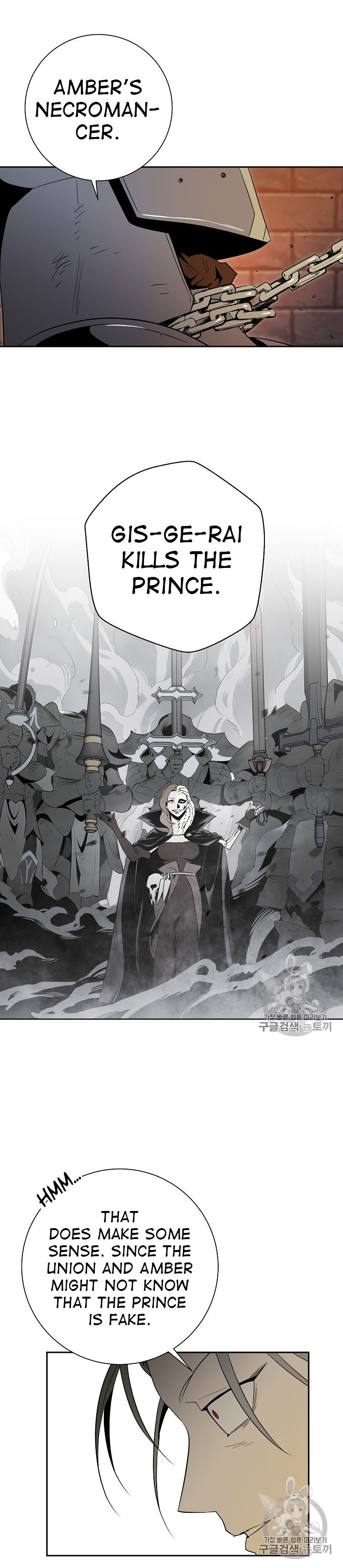 Skeleton Soldier chapter 91 page 19