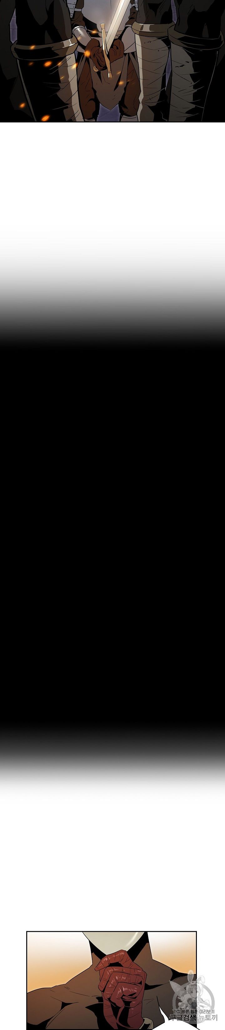 Skeleton Soldier chapter 91 page 5