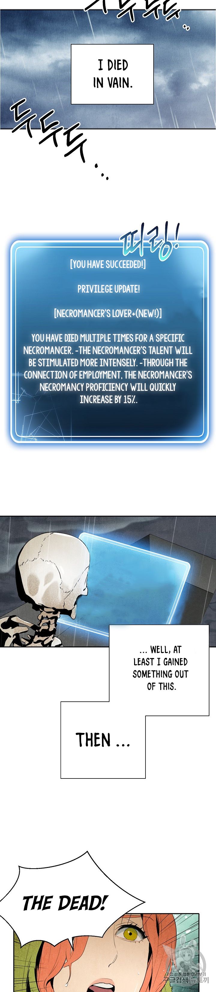 Skeleton Soldier chapter 92 page 4