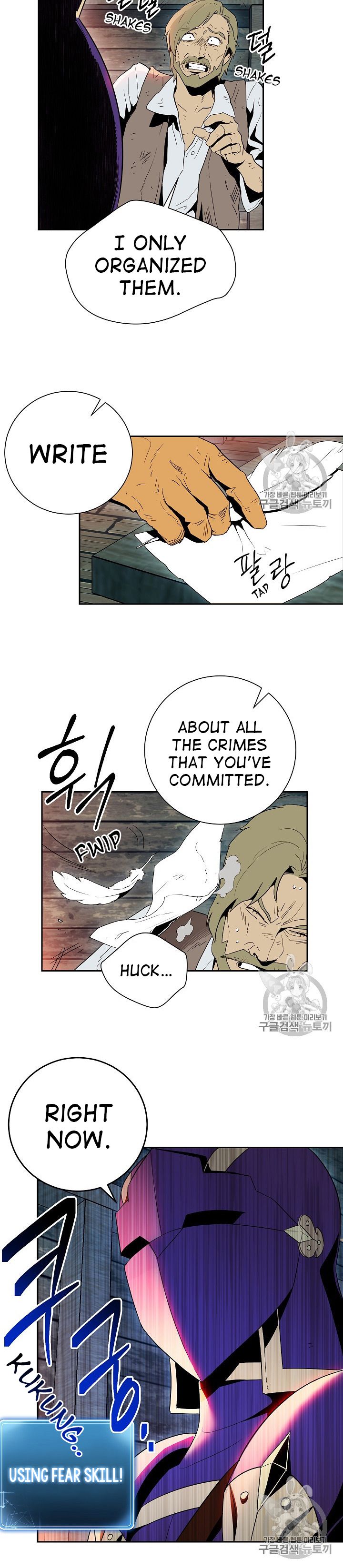 Skeleton Soldier chapter 93 page 13