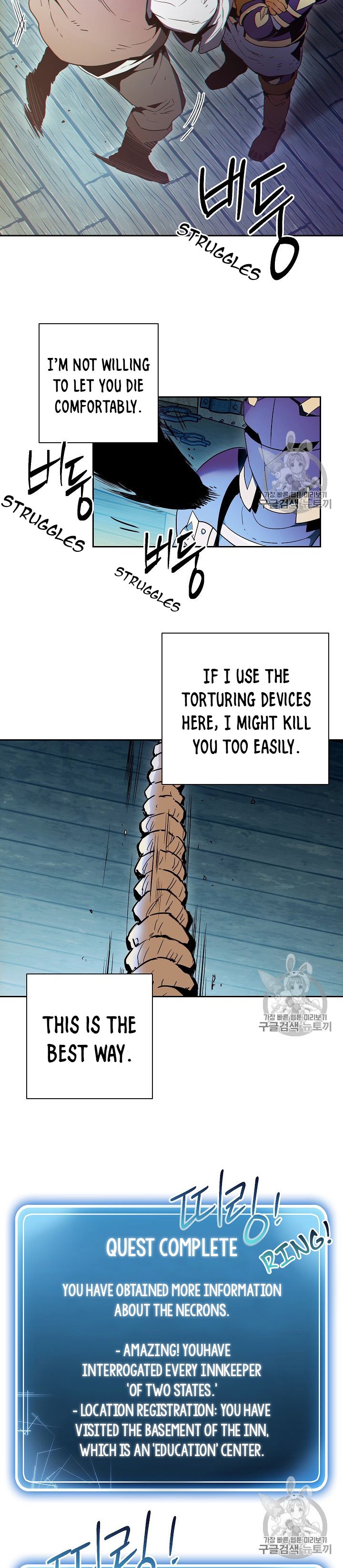 Skeleton Soldier chapter 93 page 16