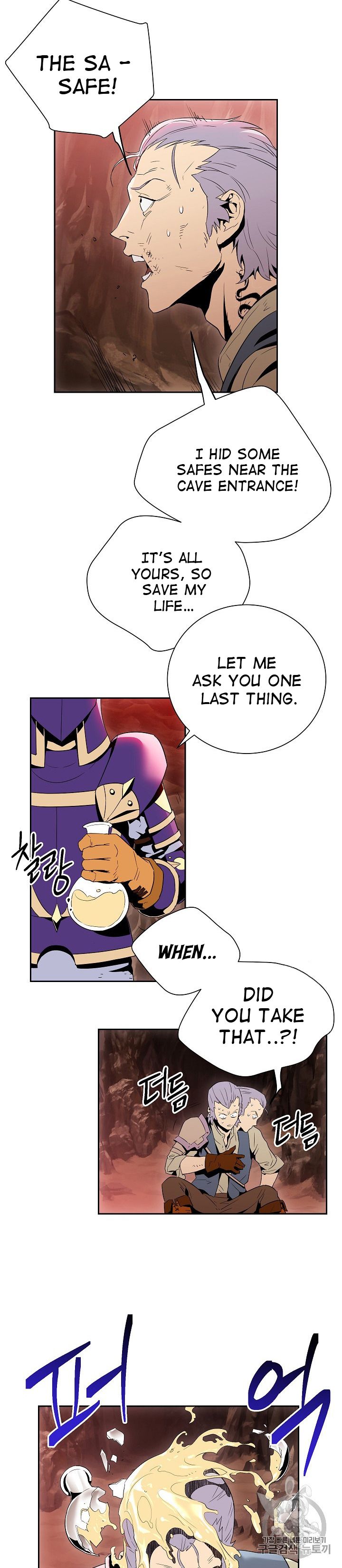 Skeleton Soldier chapter 93 page 20