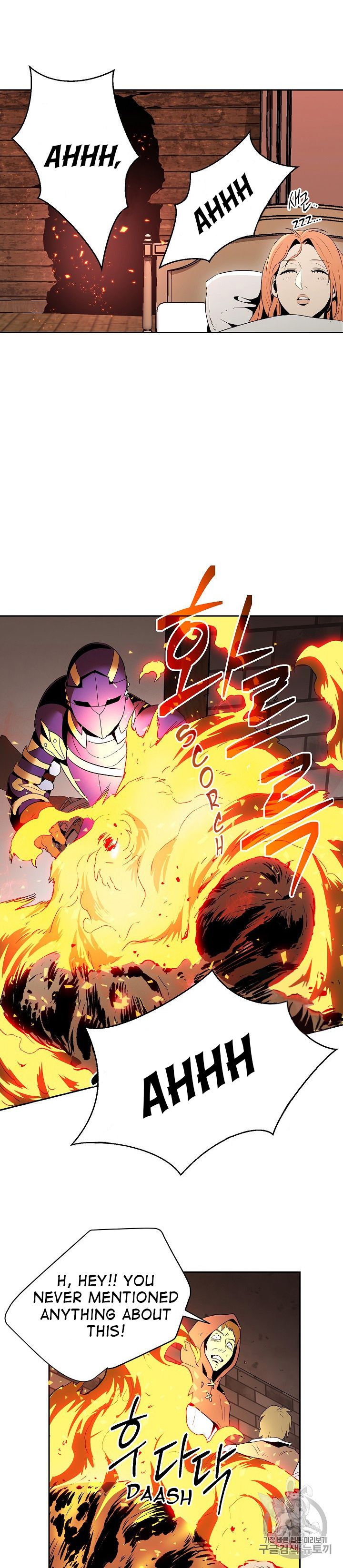 Skeleton Soldier chapter 93 page 7