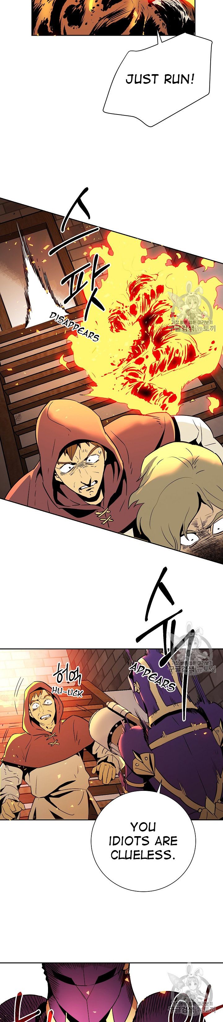 Skeleton Soldier chapter 93 page 8