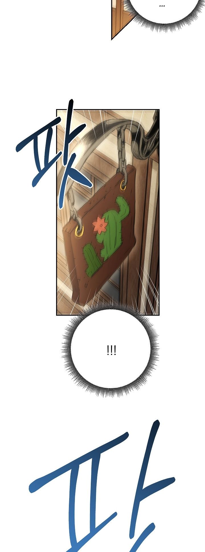 Skeleton Soldier chapter 96 page 45