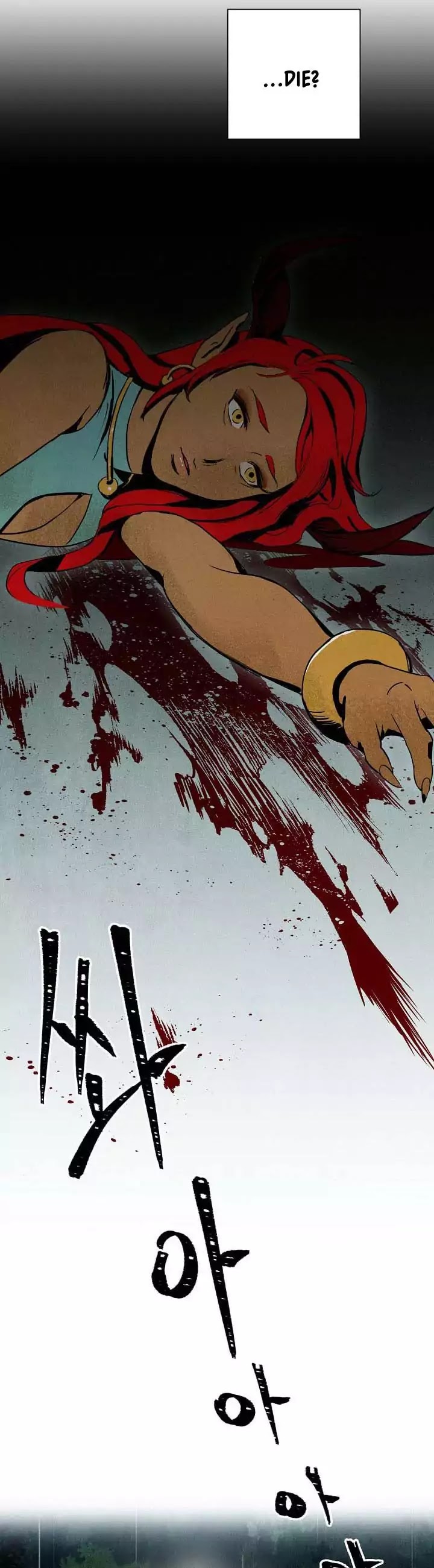 Skeleton Soldier Couldn’t Protect the Dungeon chapter 1 page 25