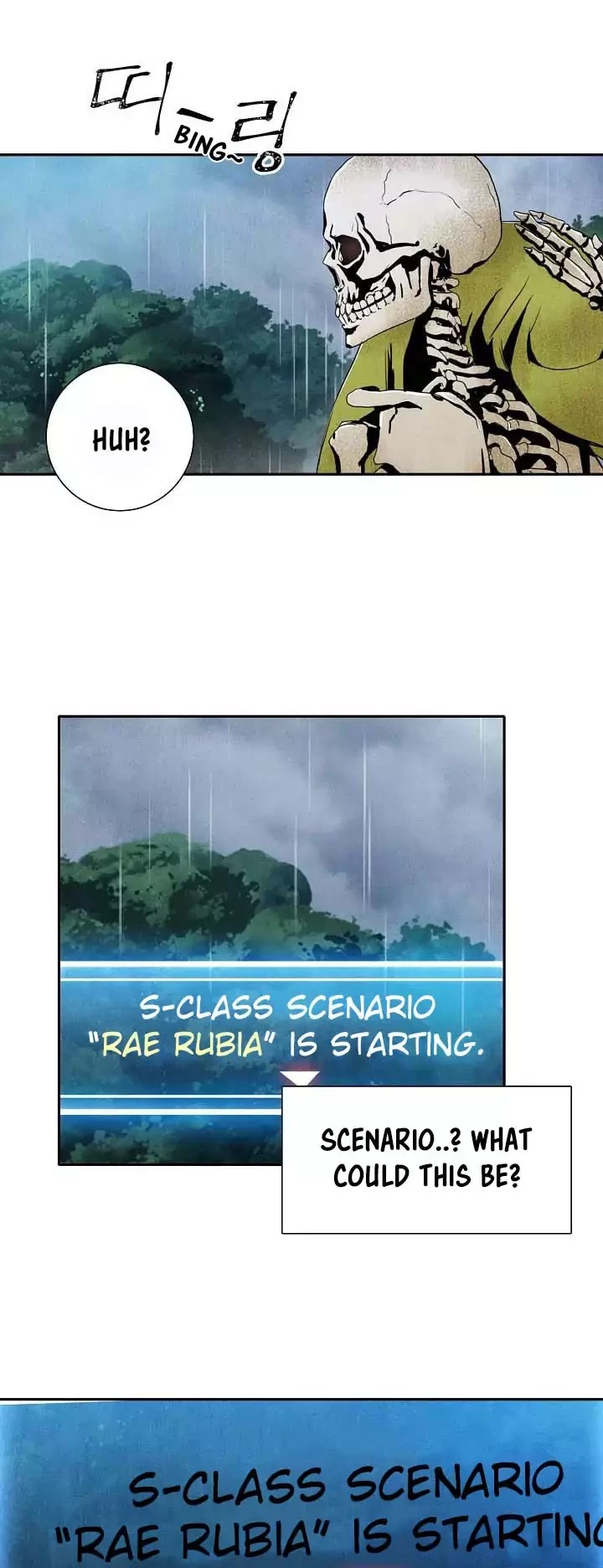 Skeleton Soldier Couldn’t Protect the Dungeon chapter 1 page 31