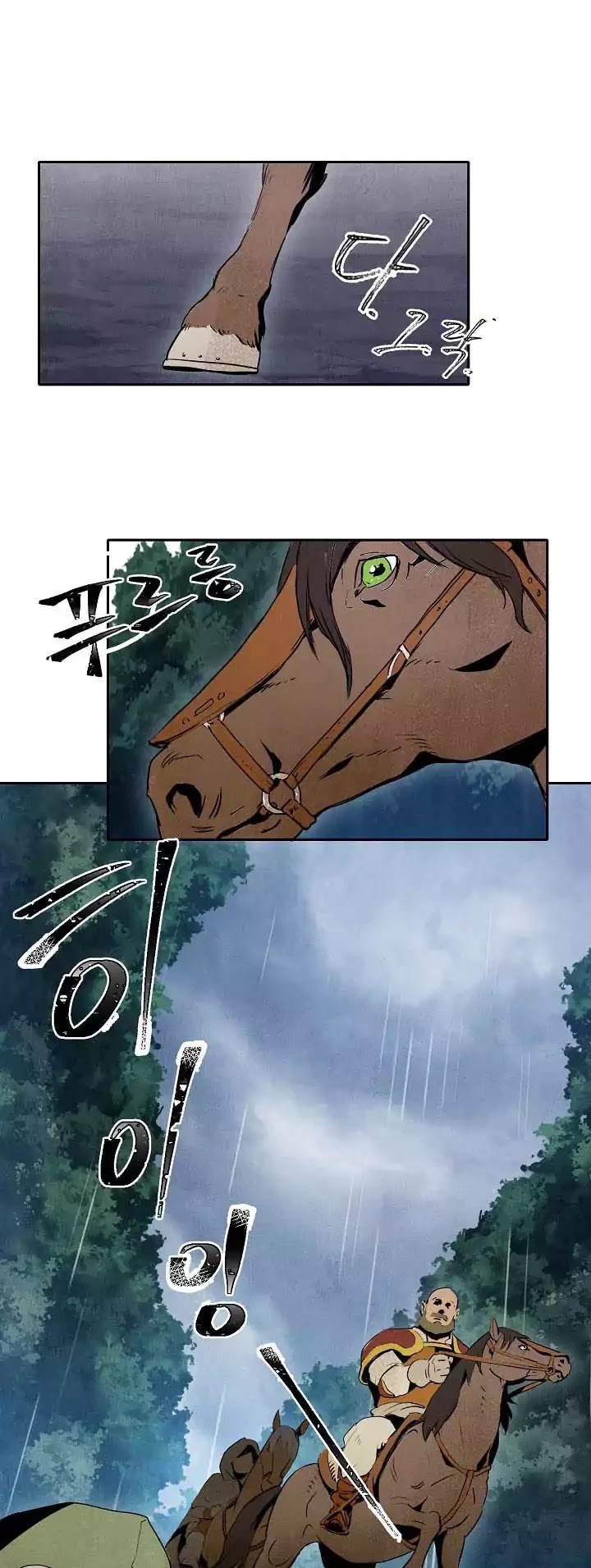 Skeleton Soldier Couldn’t Protect the Dungeon chapter 1 page 35