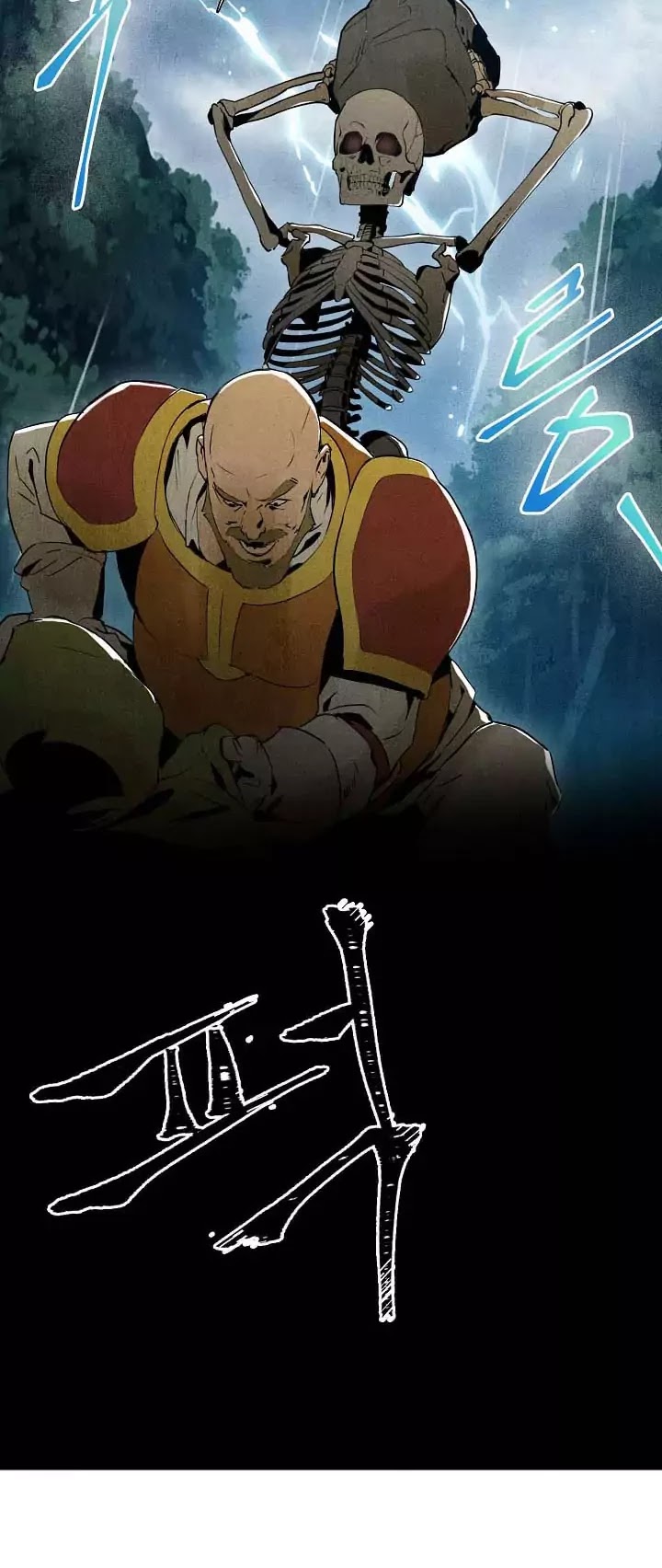 Skeleton Soldier Couldn’t Protect the Dungeon chapter 1 page 44