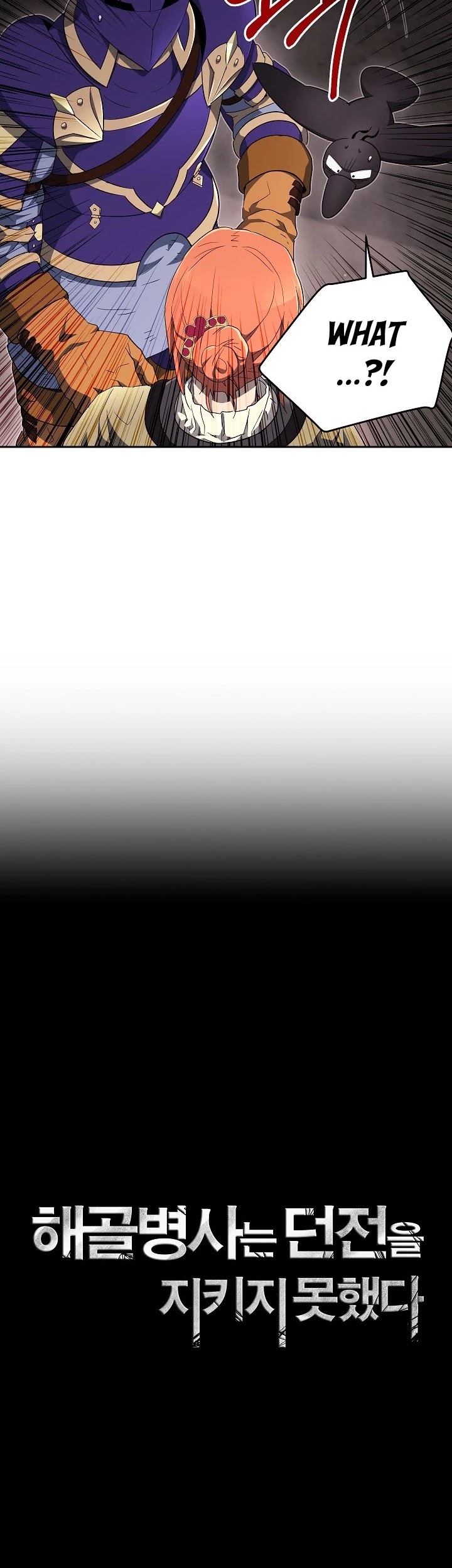 Skeleton Soldier Couldn’t Protect the Dungeon chapter 100 page 20