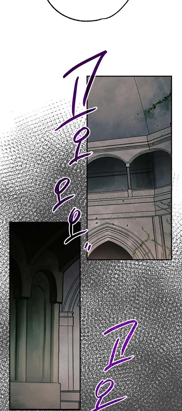 Skeleton Soldier Couldn’t Protect the Dungeon chapter 101 page 49