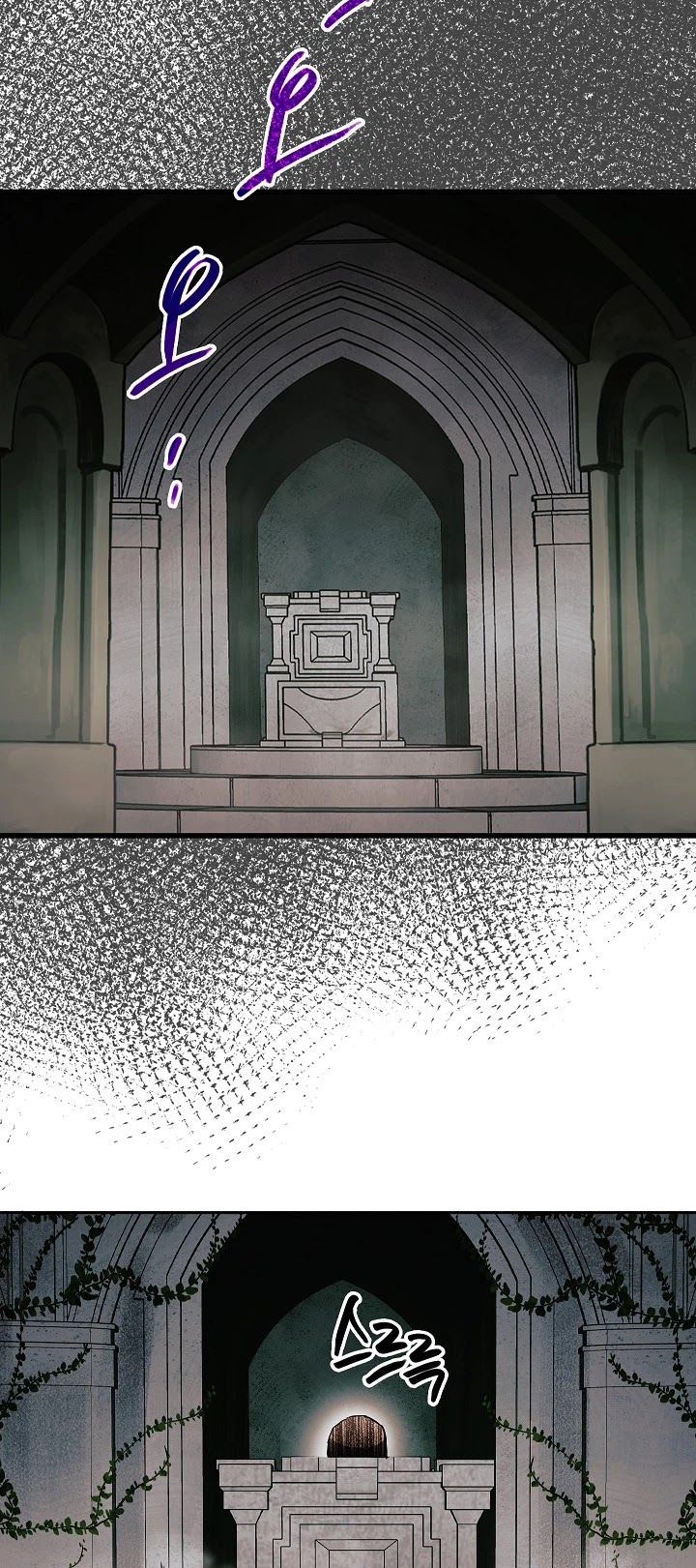 Skeleton Soldier Couldn’t Protect the Dungeon chapter 101 page 50