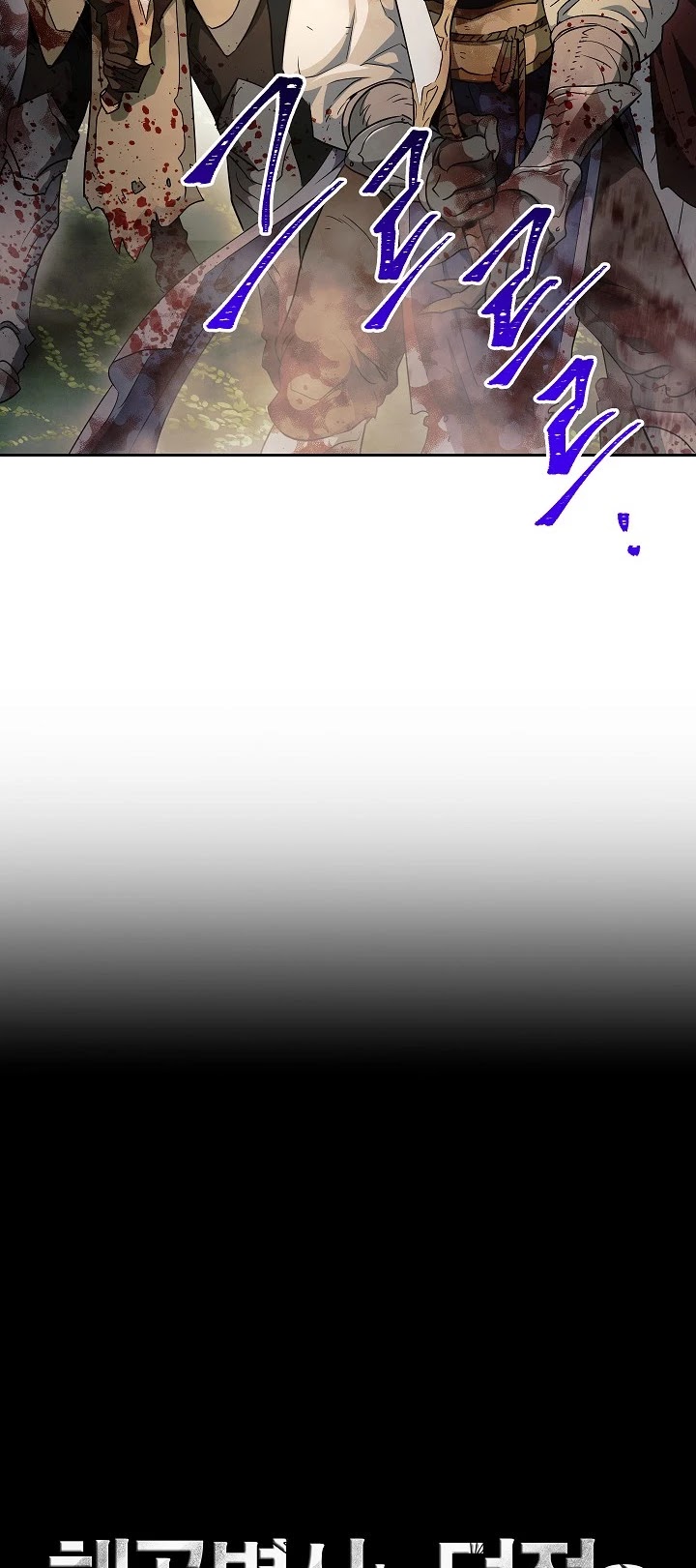 Skeleton Soldier Couldn’t Protect the Dungeon chapter 101 page 6