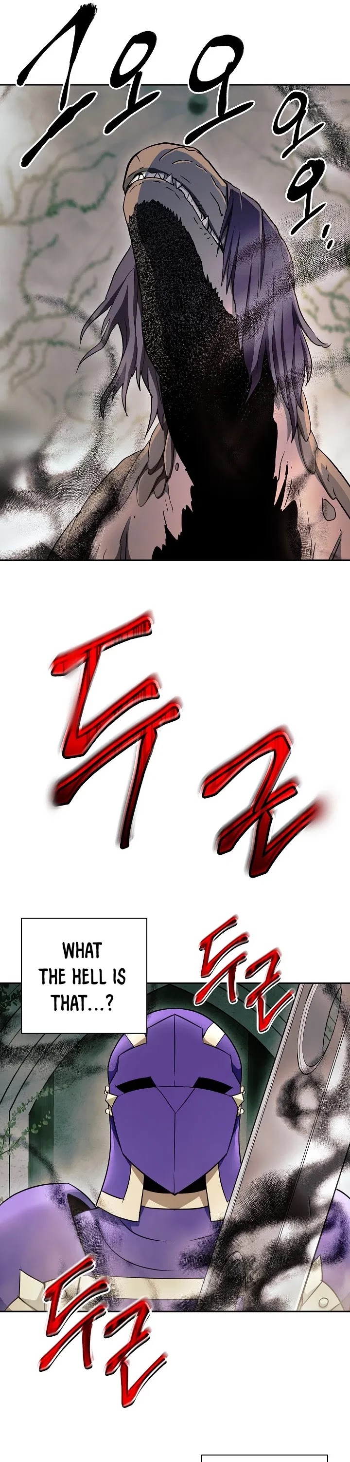 Skeleton Soldier Couldn’t Protect the Dungeon chapter 102 page 20