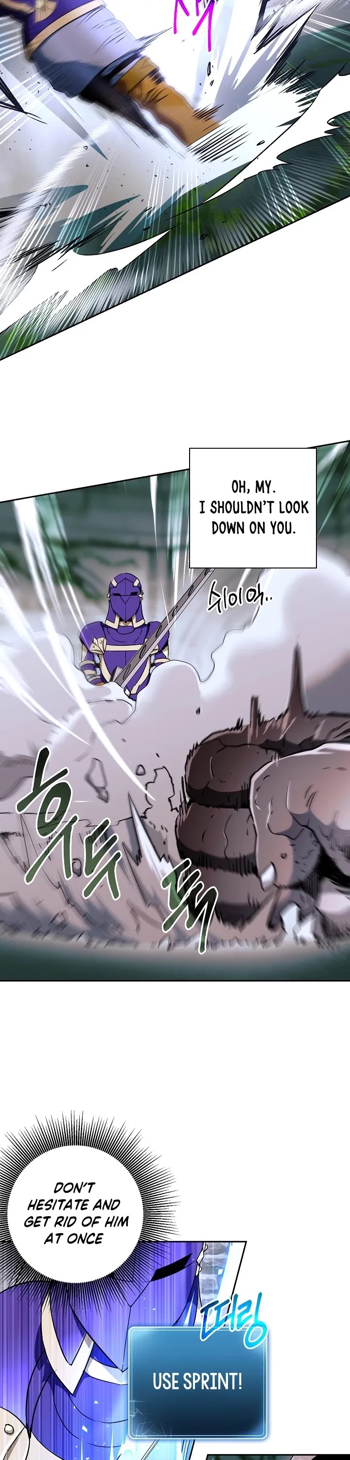 Skeleton Soldier Couldn’t Protect the Dungeon chapter 102 page 3