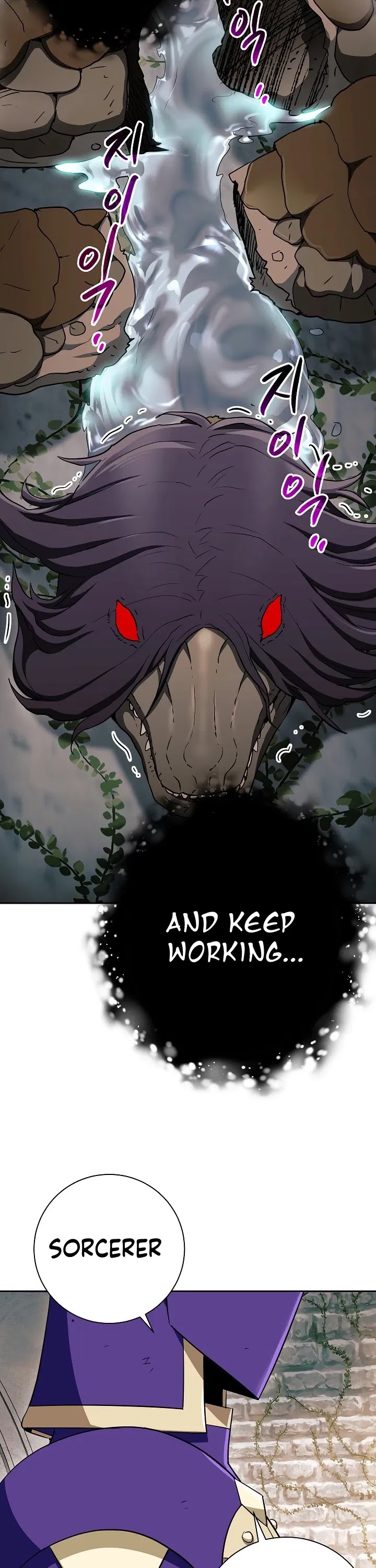 Skeleton Soldier Couldn’t Protect the Dungeon chapter 102 page 35