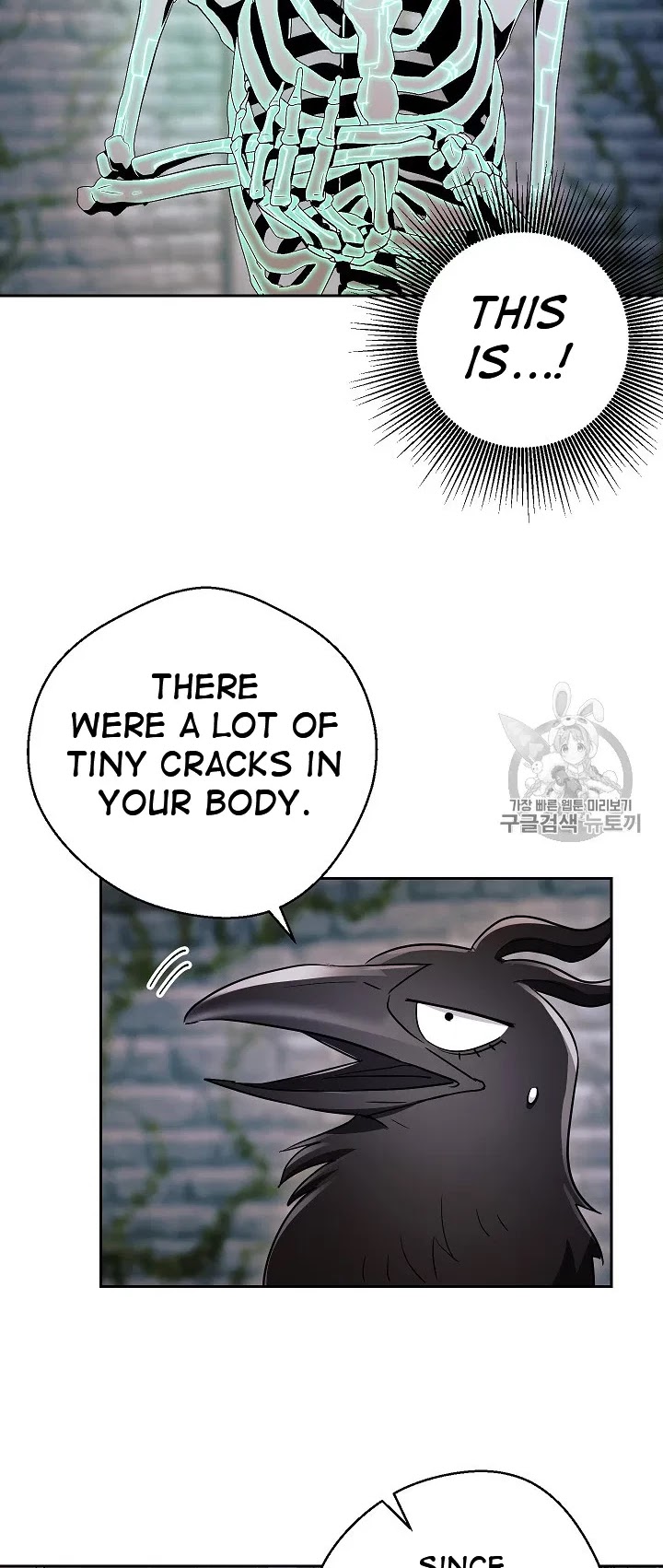 Skeleton Soldier Couldn’t Protect the Dungeon chapter 103 page 15