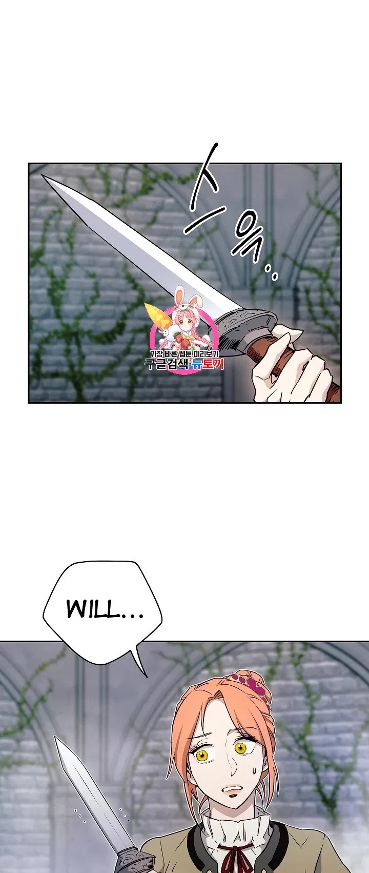 Skeleton Soldier Couldn’t Protect the Dungeon chapter 103 page 2