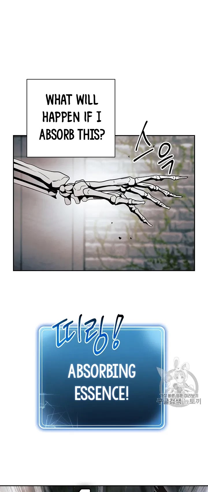 Skeleton Soldier Couldn’t Protect the Dungeon chapter 103 page 36