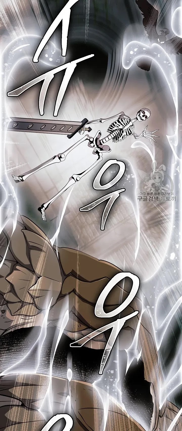 Skeleton Soldier Couldn’t Protect the Dungeon chapter 103 page 37