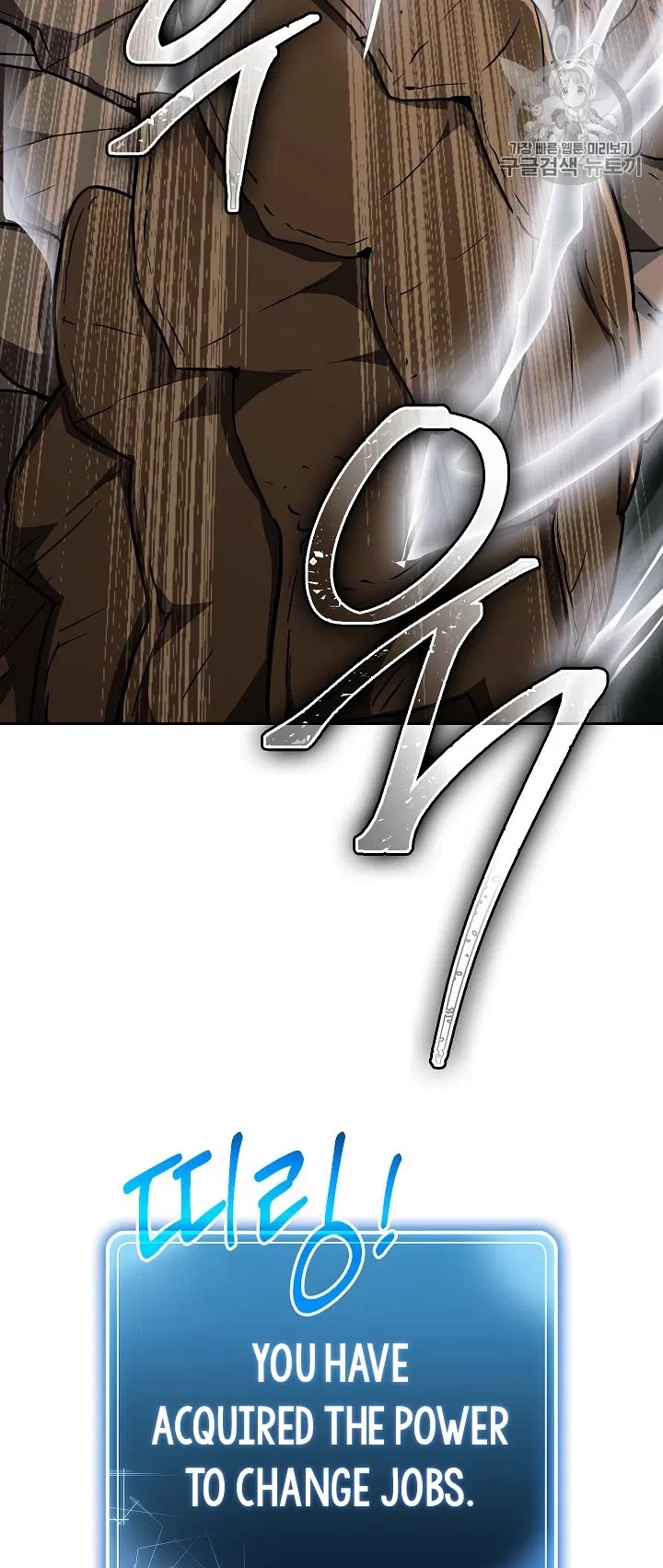 Skeleton Soldier Couldn’t Protect the Dungeon chapter 103 page 38