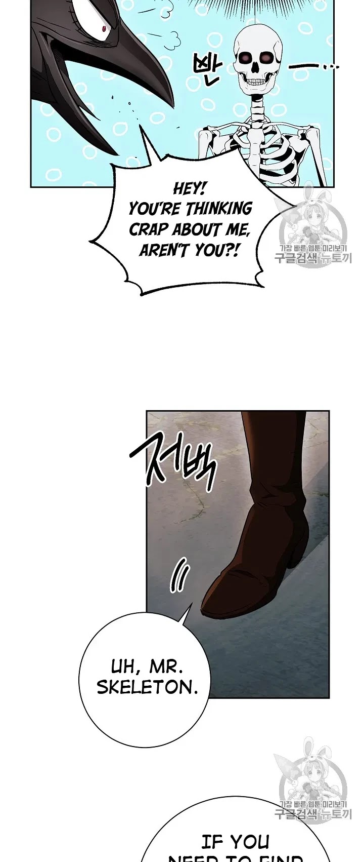 Skeleton Soldier Couldn’t Protect the Dungeon chapter 103 page 52