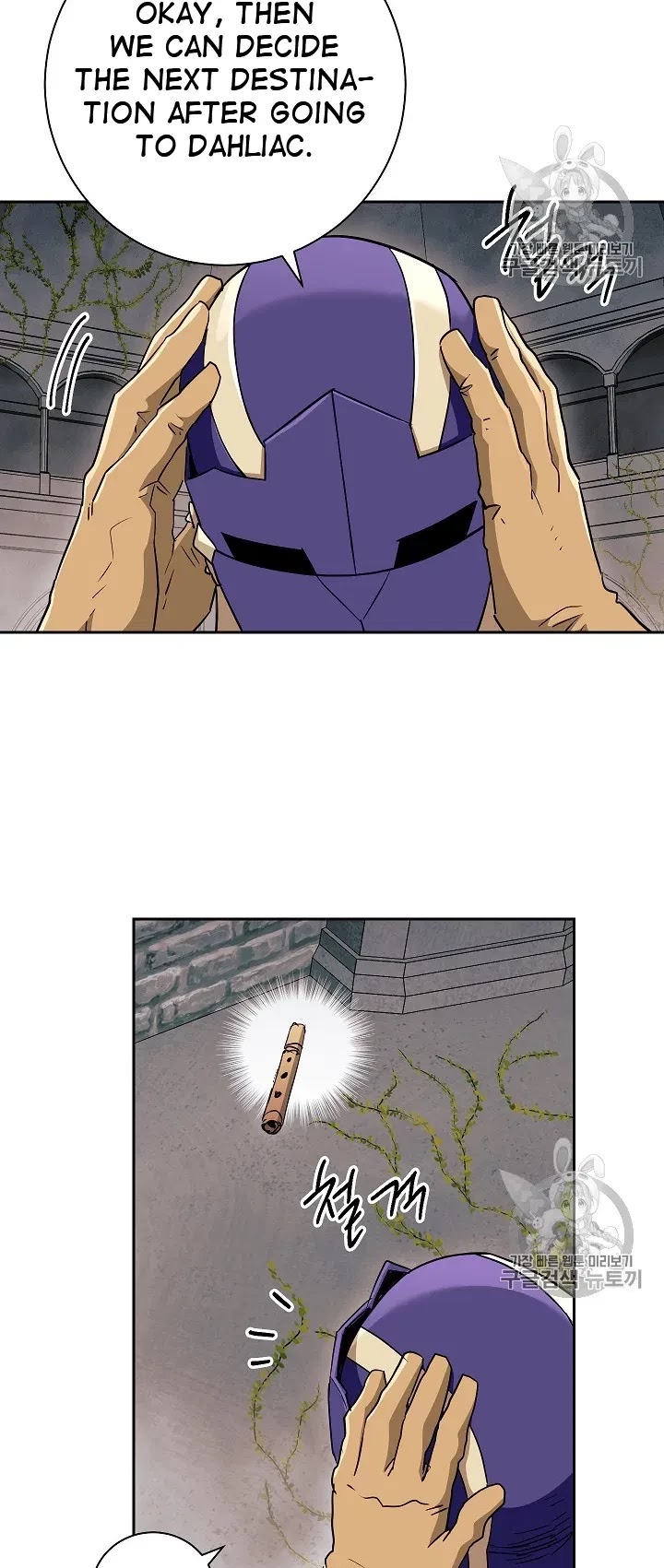 Skeleton Soldier Couldn’t Protect the Dungeon chapter 103 page 56