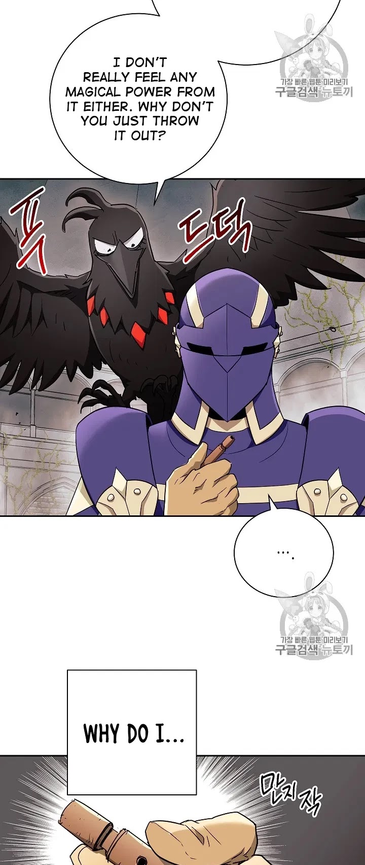 Skeleton Soldier Couldn’t Protect the Dungeon chapter 103 page 58