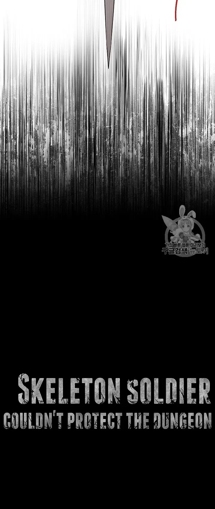 Skeleton Soldier Couldn’t Protect the Dungeon chapter 103 page 6