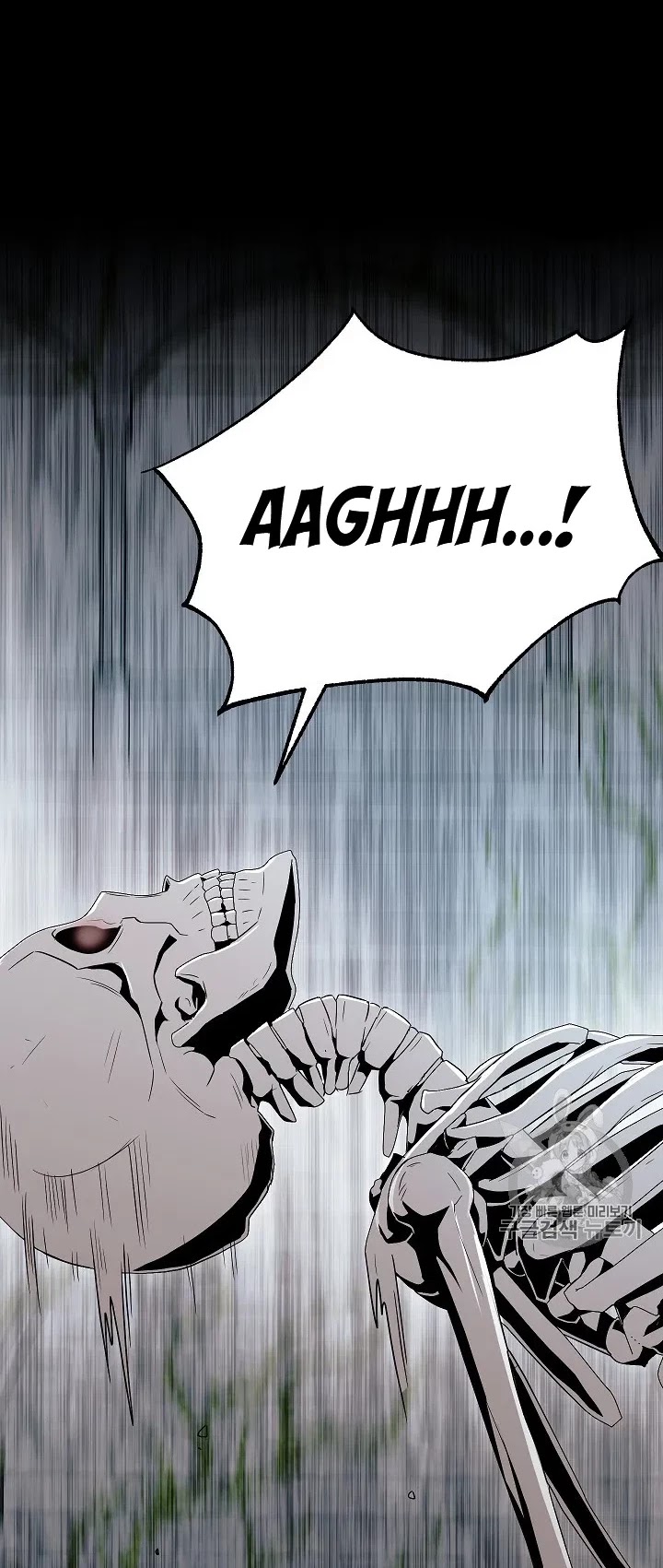 Skeleton Soldier Couldn’t Protect the Dungeon chapter 103 page 7