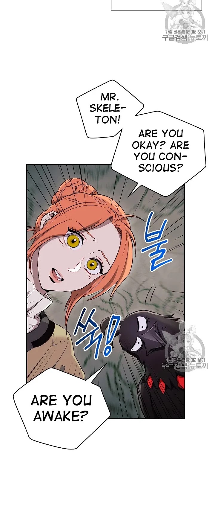 Skeleton Soldier Couldn’t Protect the Dungeon chapter 103 page 9