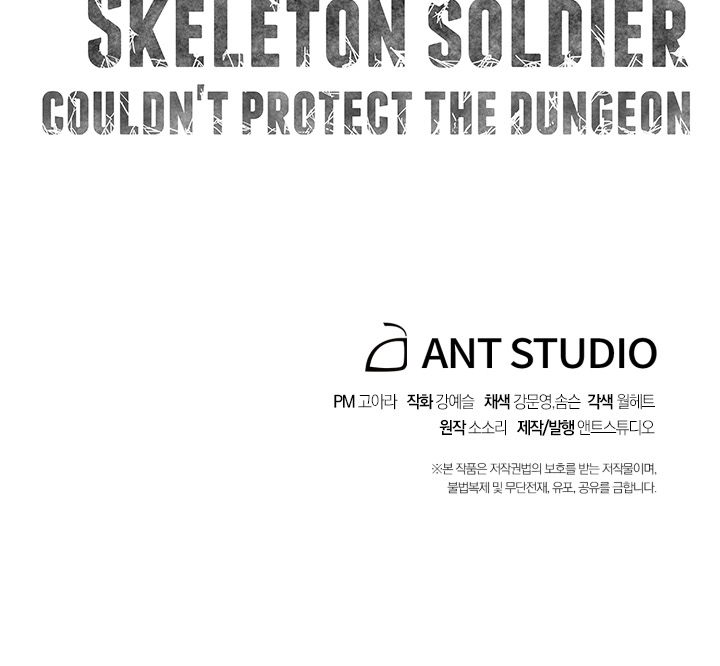 Skeleton Soldier Couldn’t Protect the Dungeon chapter 104 page 32