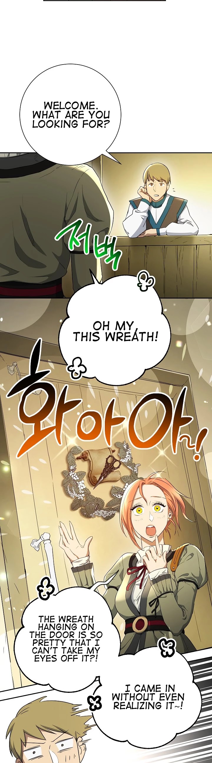 Skeleton Soldier Couldn’t Protect the Dungeon chapter 106 page 15