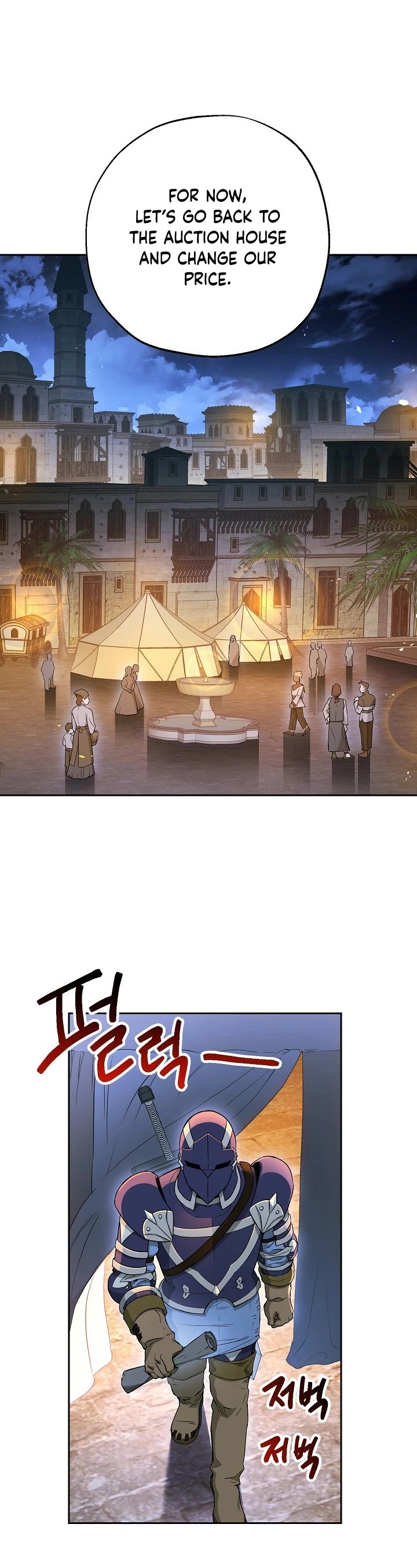 Skeleton Soldier Couldn’t Protect the Dungeon chapter 107 page 17