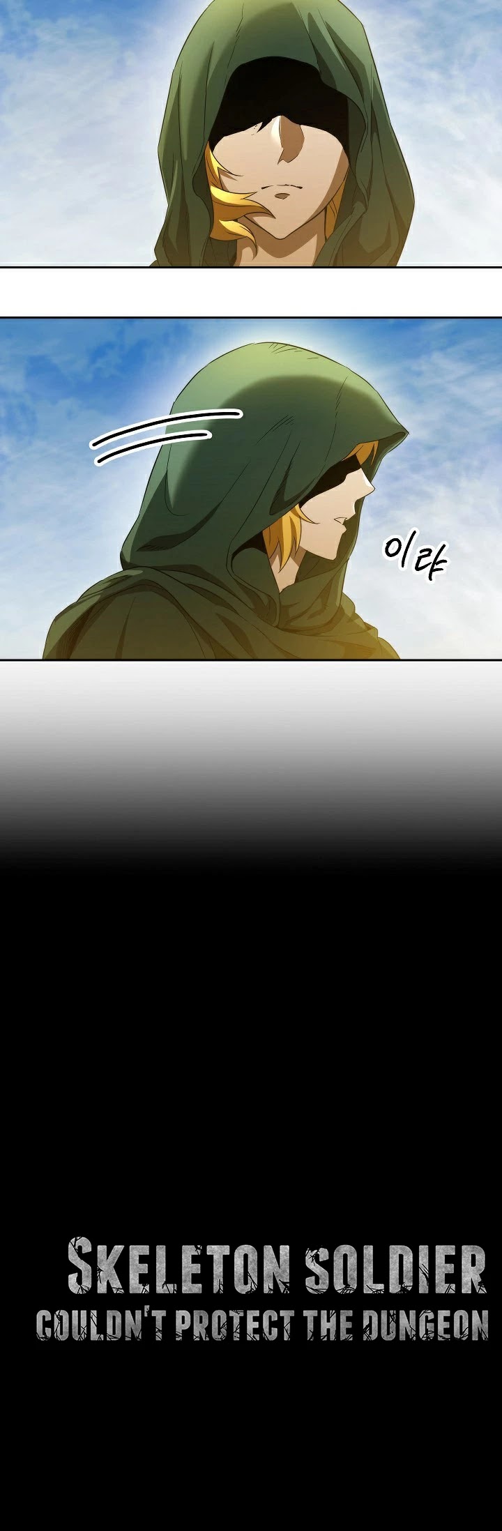 Skeleton Soldier Couldn’t Protect the Dungeon chapter 108 page 10