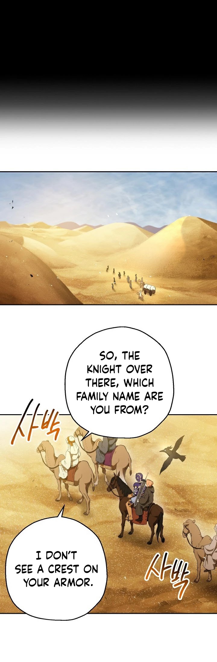 Skeleton Soldier Couldn’t Protect the Dungeon chapter 108 page 11