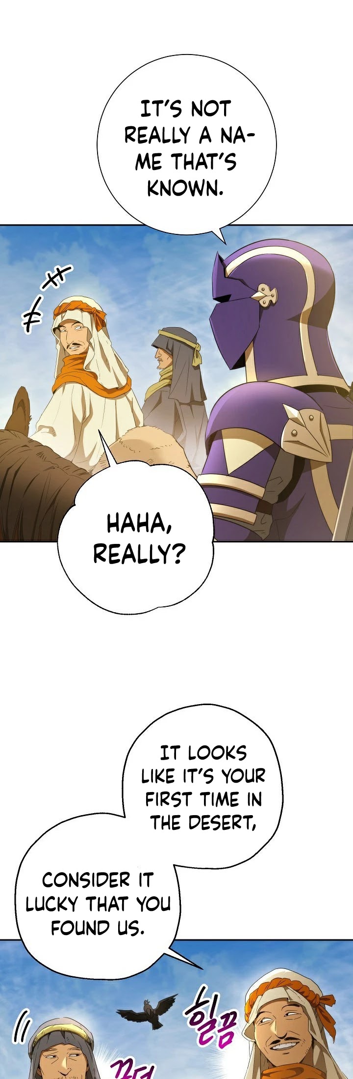 Skeleton Soldier Couldn’t Protect the Dungeon chapter 108 page 12