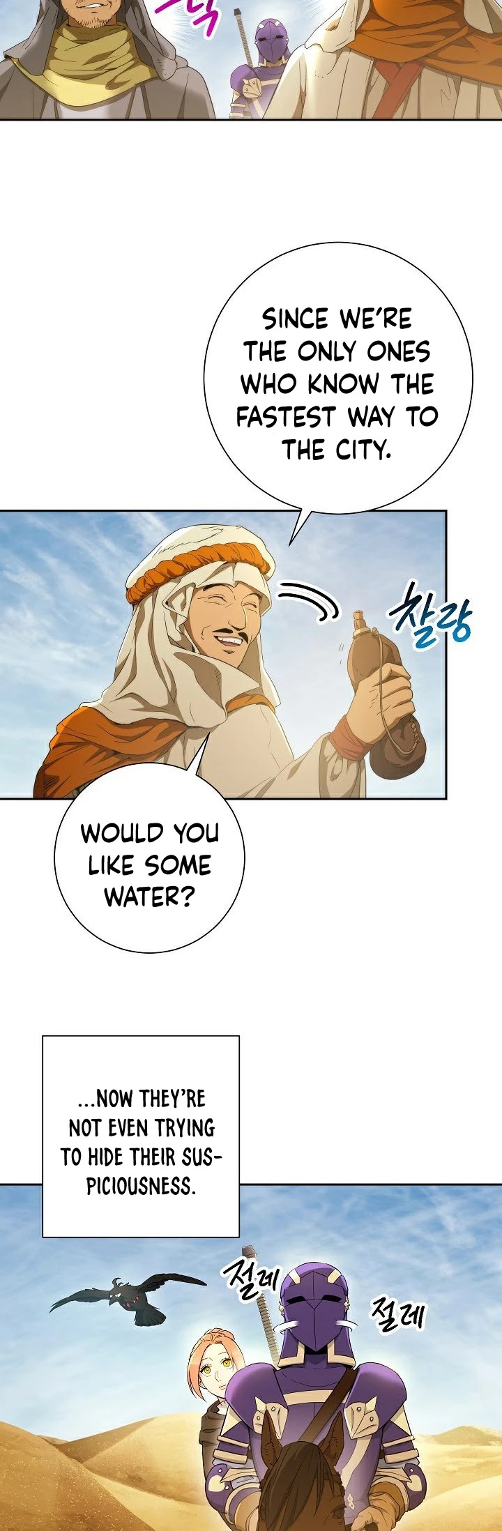 Skeleton Soldier Couldn’t Protect the Dungeon chapter 108 page 13