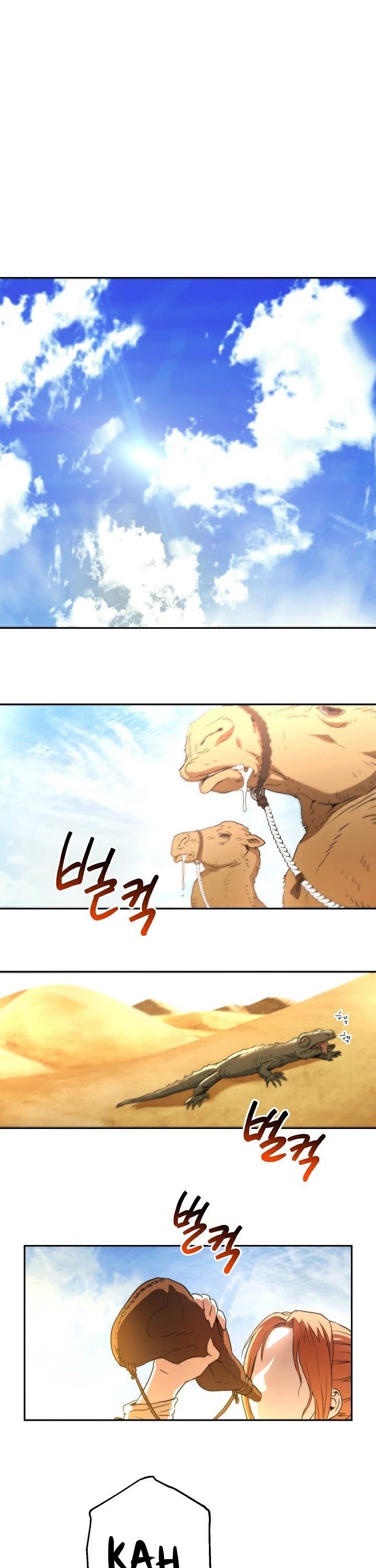 Skeleton Soldier Couldn’t Protect the Dungeon chapter 108 page 2