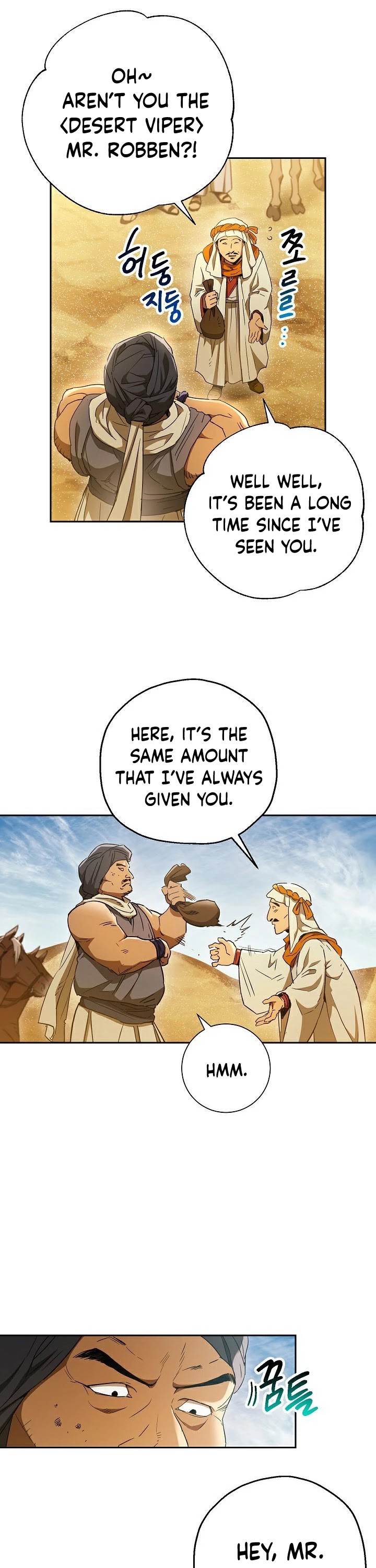 Skeleton Soldier Couldn’t Protect the Dungeon chapter 108 page 21