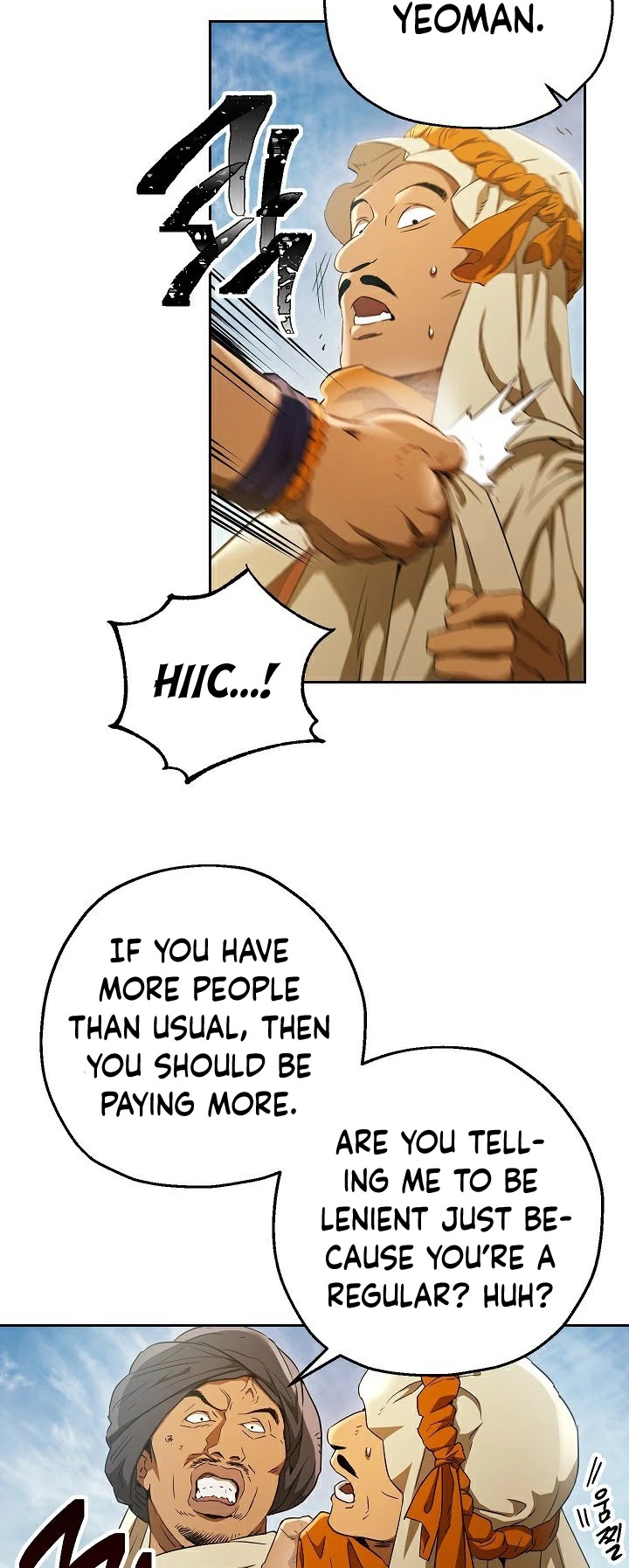 Skeleton Soldier Couldn’t Protect the Dungeon chapter 108 page 22