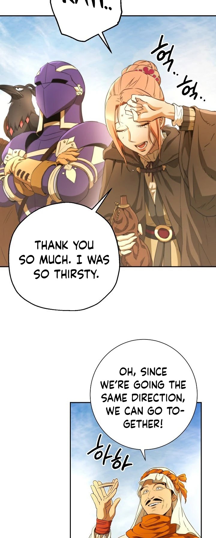 Skeleton Soldier Couldn’t Protect the Dungeon chapter 108 page 3